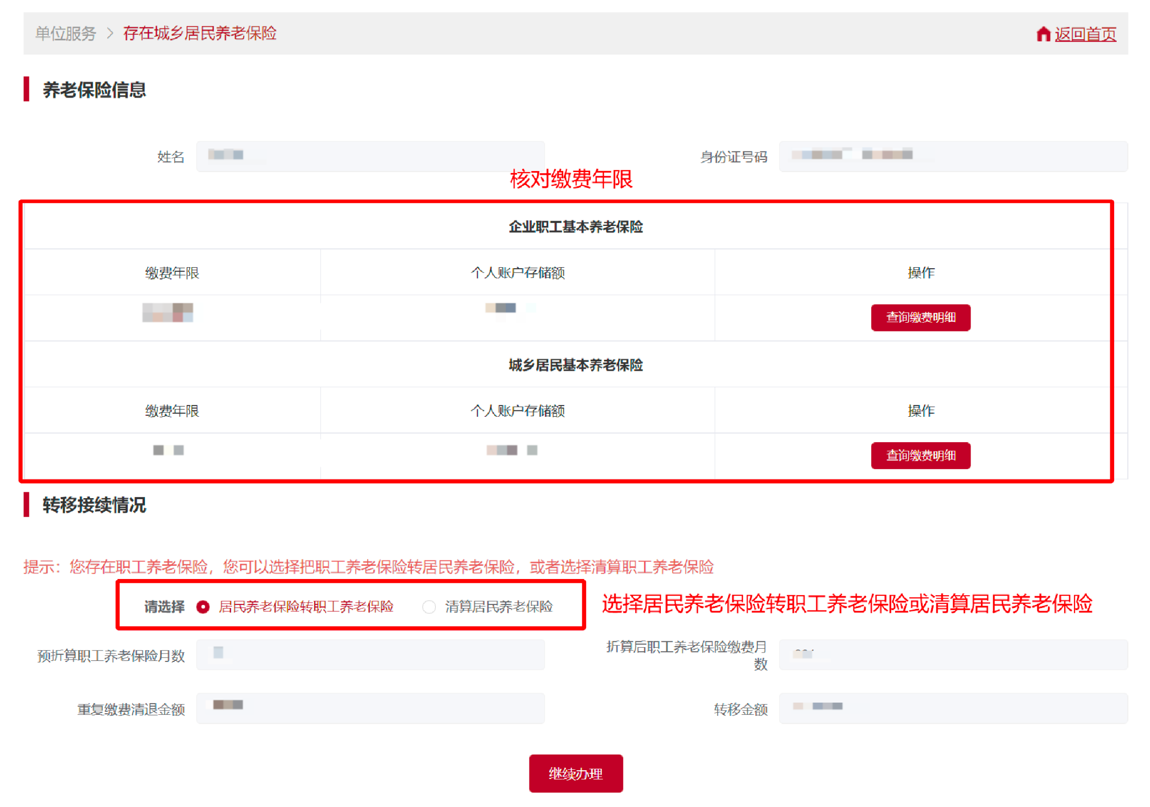 图片131.png