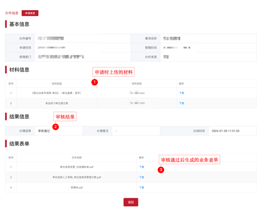 image.gif