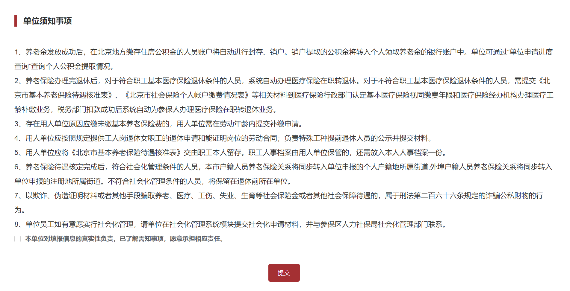 图片138.png