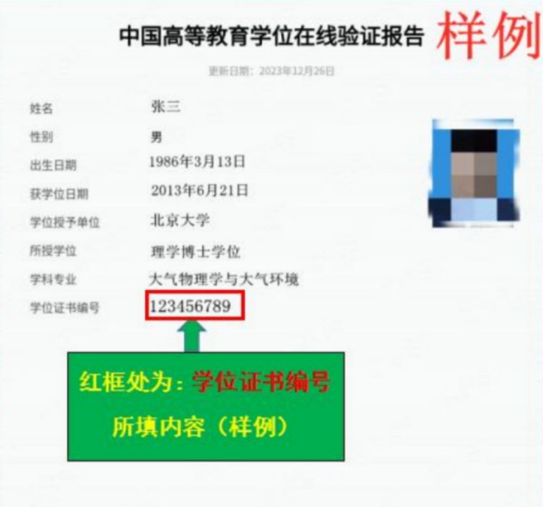 image.gif